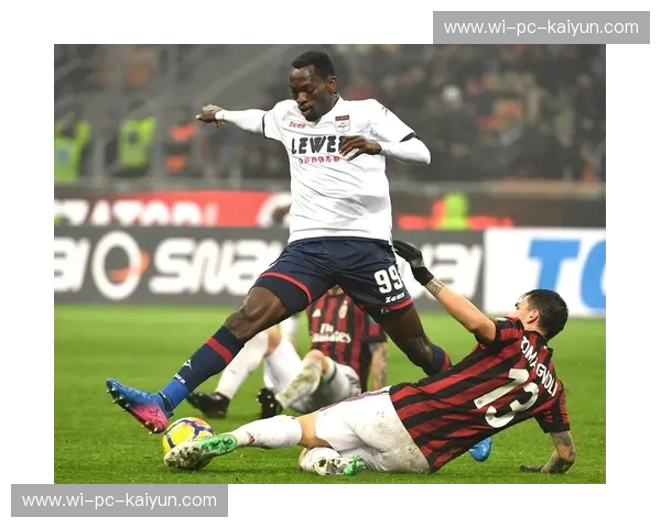 克罗托内vs米兰：一场意甲赛场的意式情书，激情与荣耀的碰撞